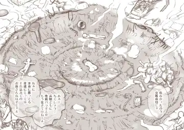 [Terai Daikichi] YODO-LABO Fhentai - Page 15