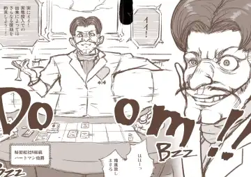 [Terai Daikichi] YODO-LABO Fhentai - Page 3