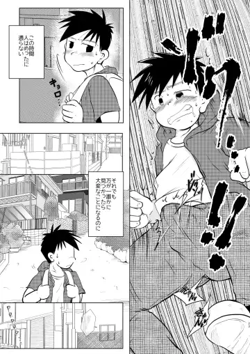 [Toriki Cooya] Ore, Shougo Maso Dorei. 5 Fhentai - Page 23