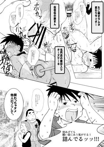 [Toriki Cooya] Ore, Shougo Maso Dorei. 5 Fhentai - Page 4