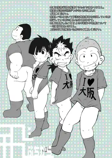 [Toriki Cooya] Ore, Shougo Maso Dorei. 5 Fhentai - Page 40