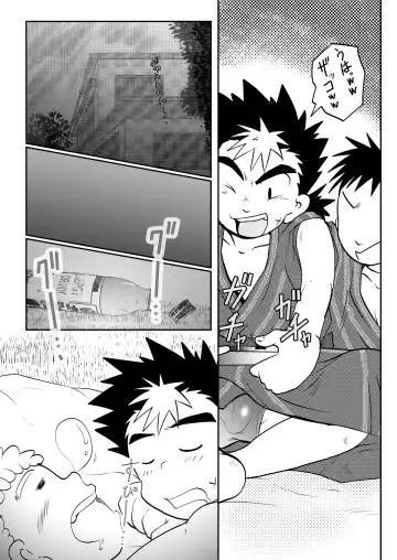 [Toriki Cooya] Ore, Shougo Maso Dorei. 5 Fhentai - Page 8