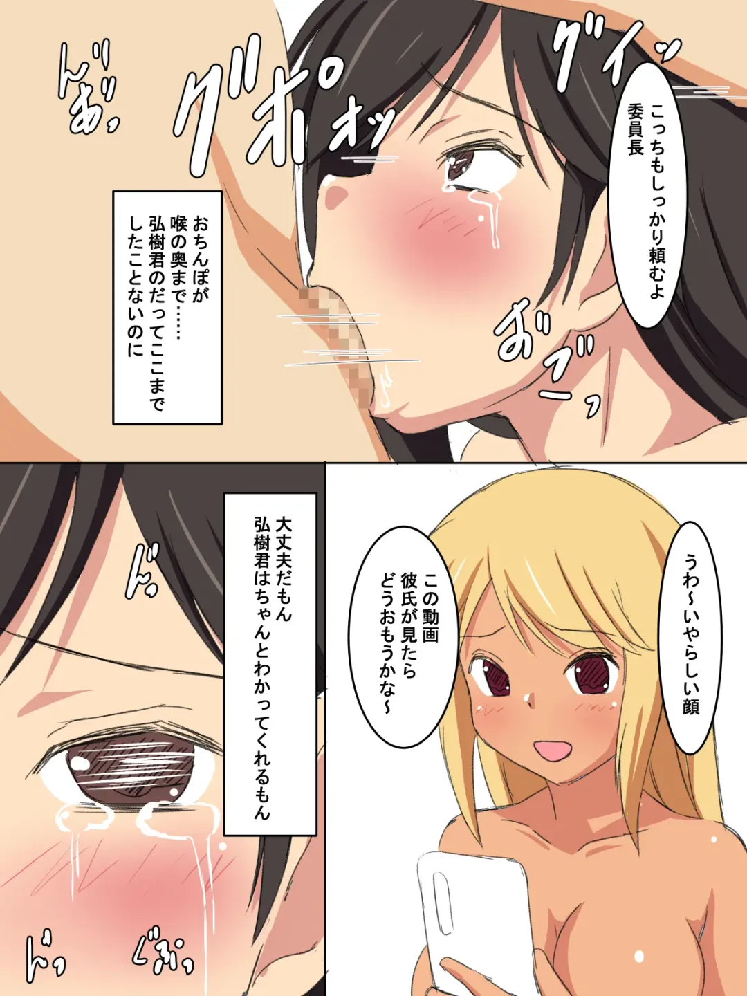 Gakkou no Jugyou de Sex Surun dakedo Matome 3 Fhentai - Page 21
