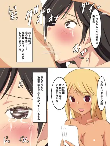 Gakkou no Jugyou de Sex Surun dakedo Matome 3 Fhentai - Page 21