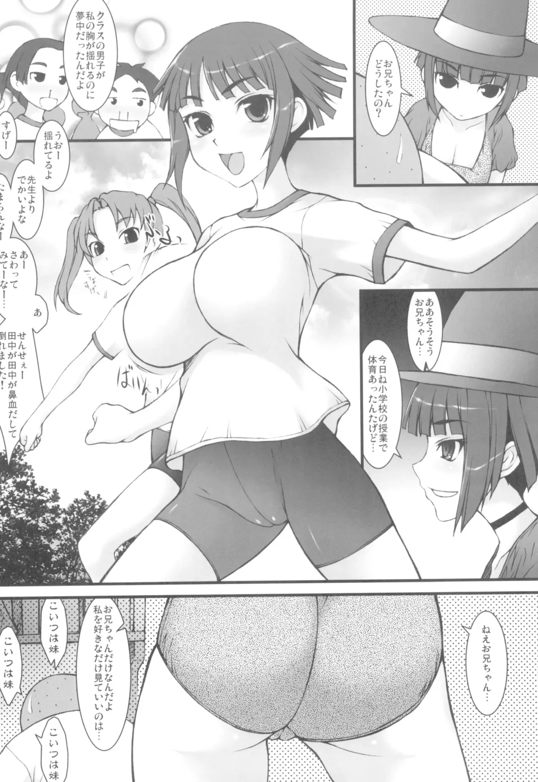 [Nanjou Asuka - Suzuki Amaharu] Trick or Treat!! + Kyonyuu Shougakusei Halloween Fhentai - Page 20
