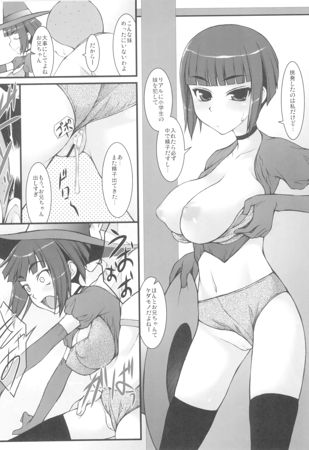 [Nanjou Asuka - Suzuki Amaharu] Trick or Treat!! + Kyonyuu Shougakusei Halloween Fhentai - Page 26