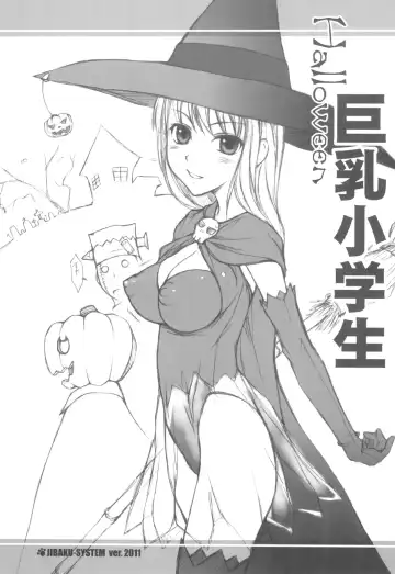 [Nanjou Asuka - Suzuki Amaharu] Trick or Treat!! + Kyonyuu Shougakusei Halloween Fhentai - Page 17