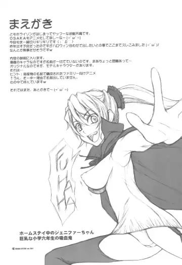 [Nanjou Asuka - Suzuki Amaharu] Trick or Treat!! + Kyonyuu Shougakusei Halloween Fhentai - Page 18