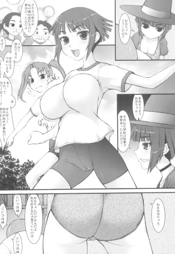 [Nanjou Asuka - Suzuki Amaharu] Trick or Treat!! + Kyonyuu Shougakusei Halloween Fhentai - Page 20