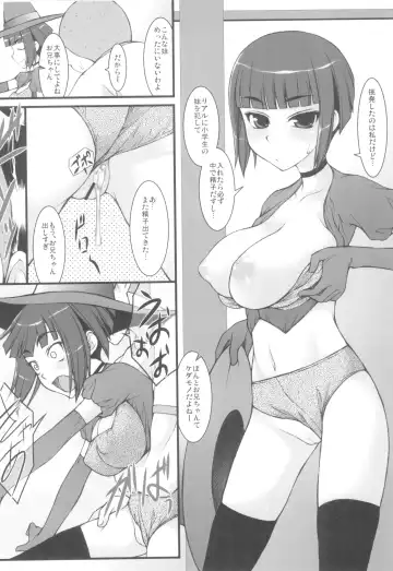 [Nanjou Asuka - Suzuki Amaharu] Trick or Treat!! + Kyonyuu Shougakusei Halloween Fhentai - Page 26