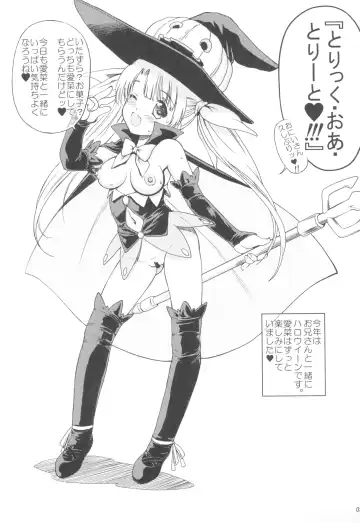 [Nanjou Asuka - Suzuki Amaharu] Trick or Treat!! + Kyonyuu Shougakusei Halloween Fhentai - Page 5