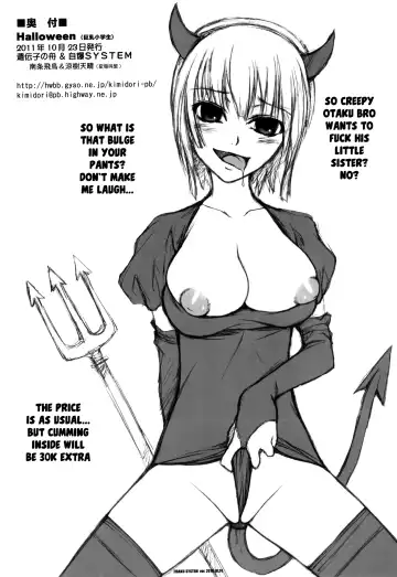 [Nanjou Asuka - Suzuki Amaharu] Trick or Treat!! + Kyonyuu Shougakusei Halloween Fhentai - Page 26