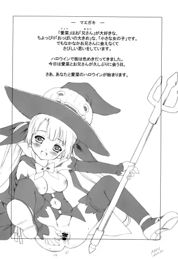 [Nanjou Asuka - Suzuki Amaharu] Trick or Treat!! + Kyonyuu Shougakusei Halloween Fhentai - Page 3