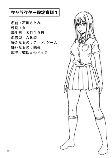 [Tomokichi] Gyaku Isekai Harem Fhentai - Page 25