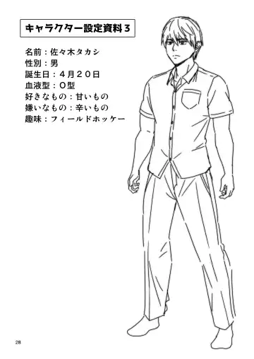 [Tomokichi] Gyaku Isekai Harem Fhentai - Page 27