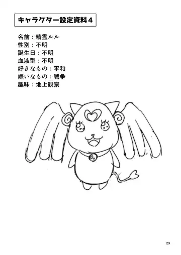 [Tomokichi] Gyaku Isekai Harem Fhentai - Page 28