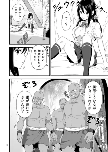 [Tomokichi] Gyaku Isekai Harem Fhentai - Page 5