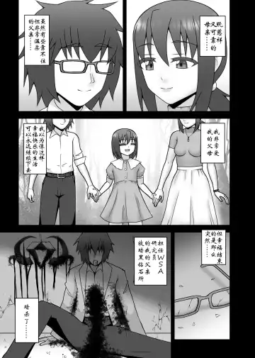 [Icelee] Teisou Sentai Virginal Colors Saishuuwa Fhentai - Page 2