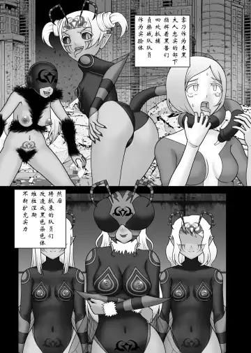 [Icelee] Teisou Sentai Virginal Colors Saishuuwa Fhentai - Page 44