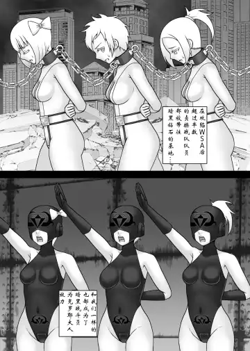 [Icelee] Teisou Sentai Virginal Colors Saishuuwa Fhentai - Page 47