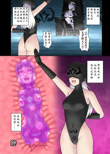 [Icelee] Teisou Sentai Virginal Colors Saishuuwa Fhentai - Page 53