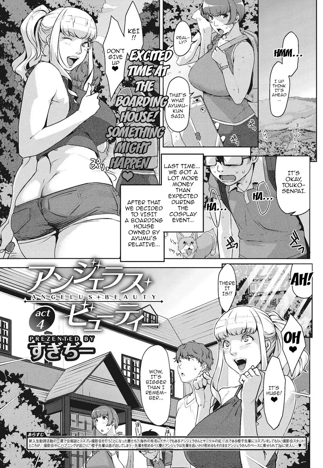 [Sugi G] Seikatsu Koujou Keikaku | Sexual Activity Plan Fhentai - Page 156