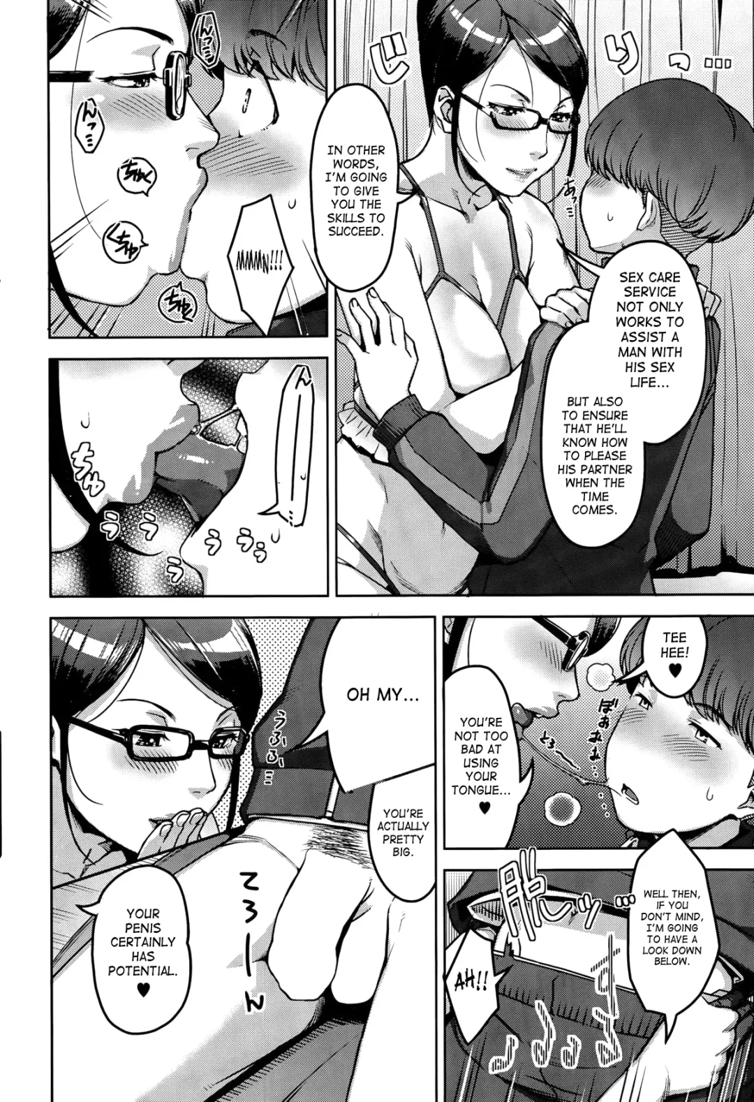 [Sugi G] Seikatsu Koujou Keikaku | Sexual Activity Plan Fhentai - Page 19