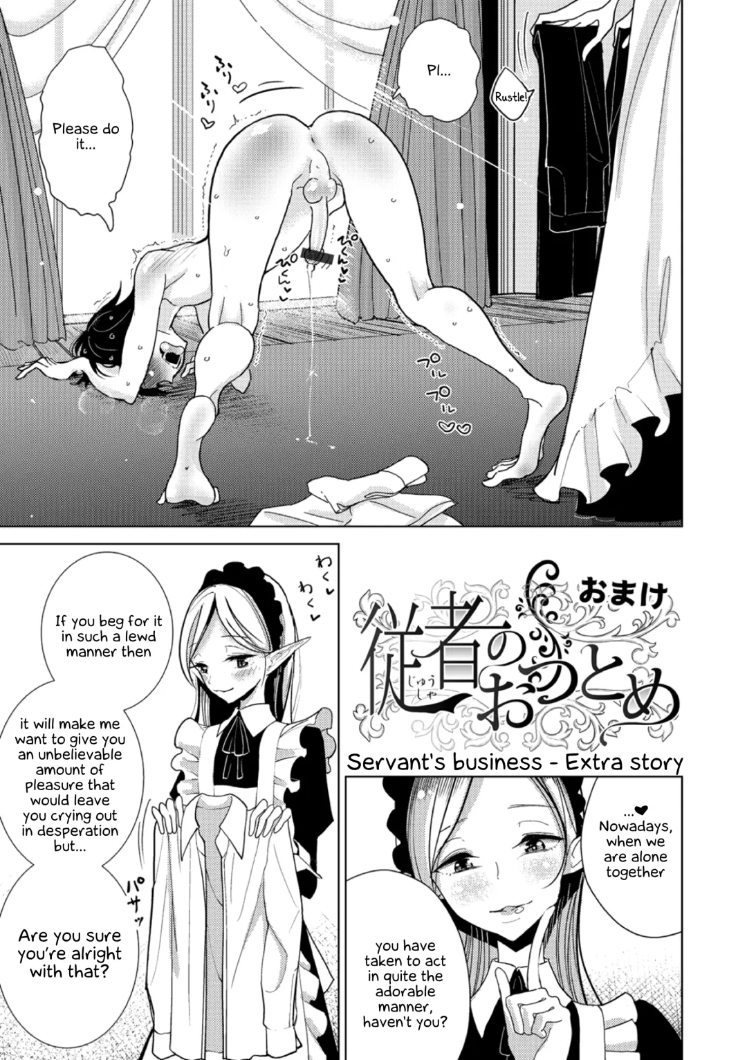 [Dhibi] Kadou Kyoushitsu Suimitsuryuu | Flower arrangement classroom - The hanging nectar flow Fhentai - Page 17