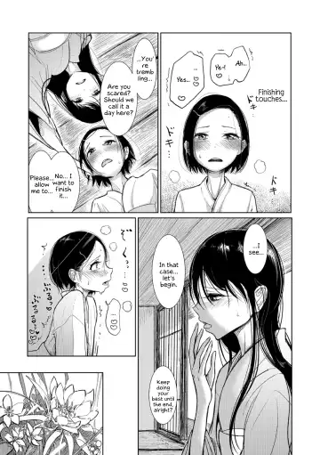 [Dhibi] Kadou Kyoushitsu Suimitsuryuu | Flower arrangement classroom - The hanging nectar flow Fhentai - Page 3