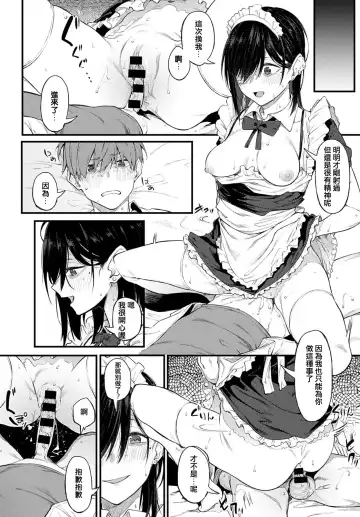 [Spiritus Tarou] Shiroi Kemuri to Brim Fhentai - Page 20