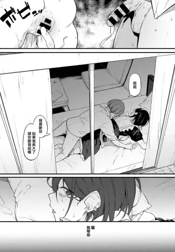 [Spiritus Tarou] Shiroi Kemuri to Brim Fhentai - Page 26