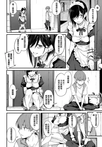 [Spiritus Tarou] Shiroi Kemuri to Brim Fhentai - Page 6