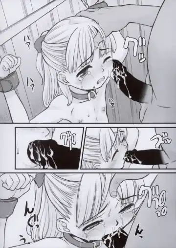 [Okina] Melty Scream Fhentai - Page 18