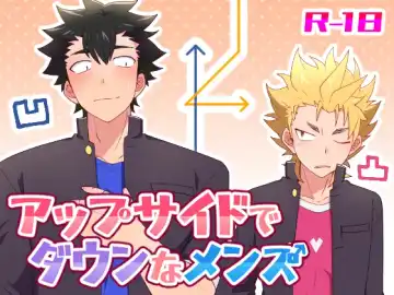 Read [Nishi Kimaru] Upside Down Men - Fhentai