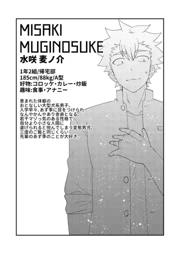 [Nishi Kimaru] Upside Down Men Fhentai - Page 11