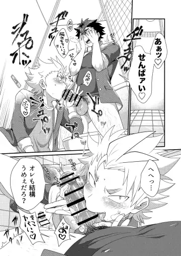 [Nishi Kimaru] Upside Down Men Fhentai - Page 14