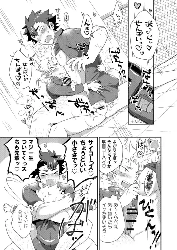 [Nishi Kimaru] Upside Down Men Fhentai - Page 6