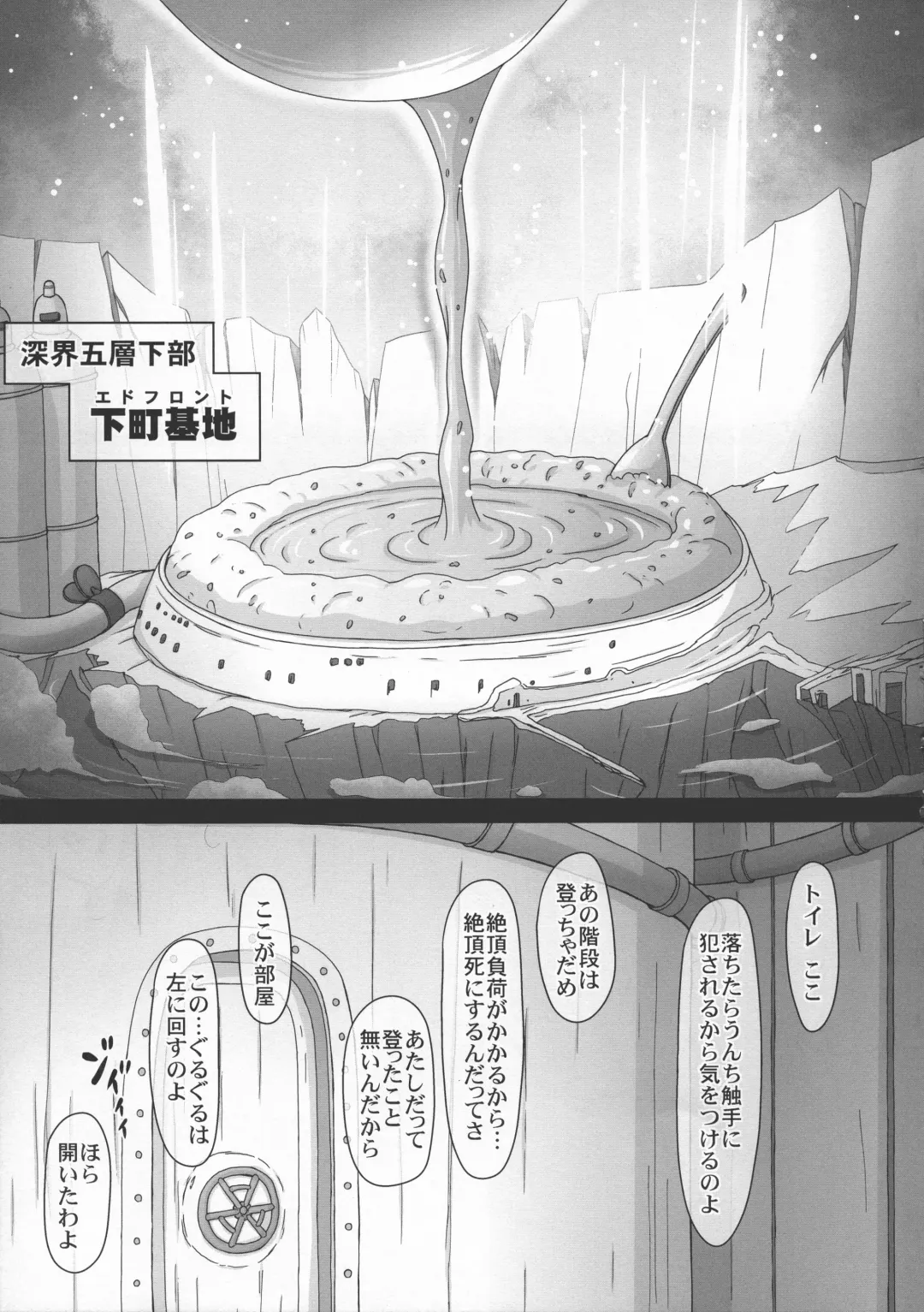 [Imaki Hitotose] Prushka no Papa bou Kairaku Dai Bouken Fhentai - Page 5