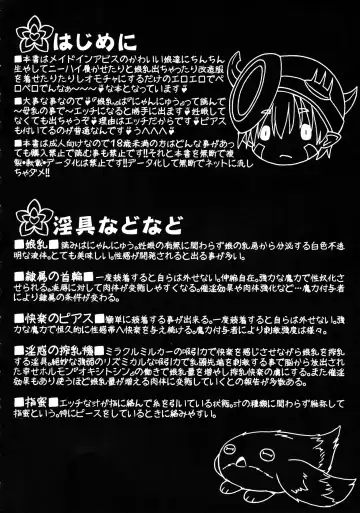 [Imaki Hitotose] Prushka no Papa bou Kairaku Dai Bouken Fhentai - Page 4