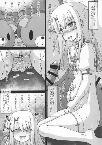 [Imaki Hitotose] 500-yen de nan demo Iu Koto o Kiichau Illya-chan Fhentai - Page 17