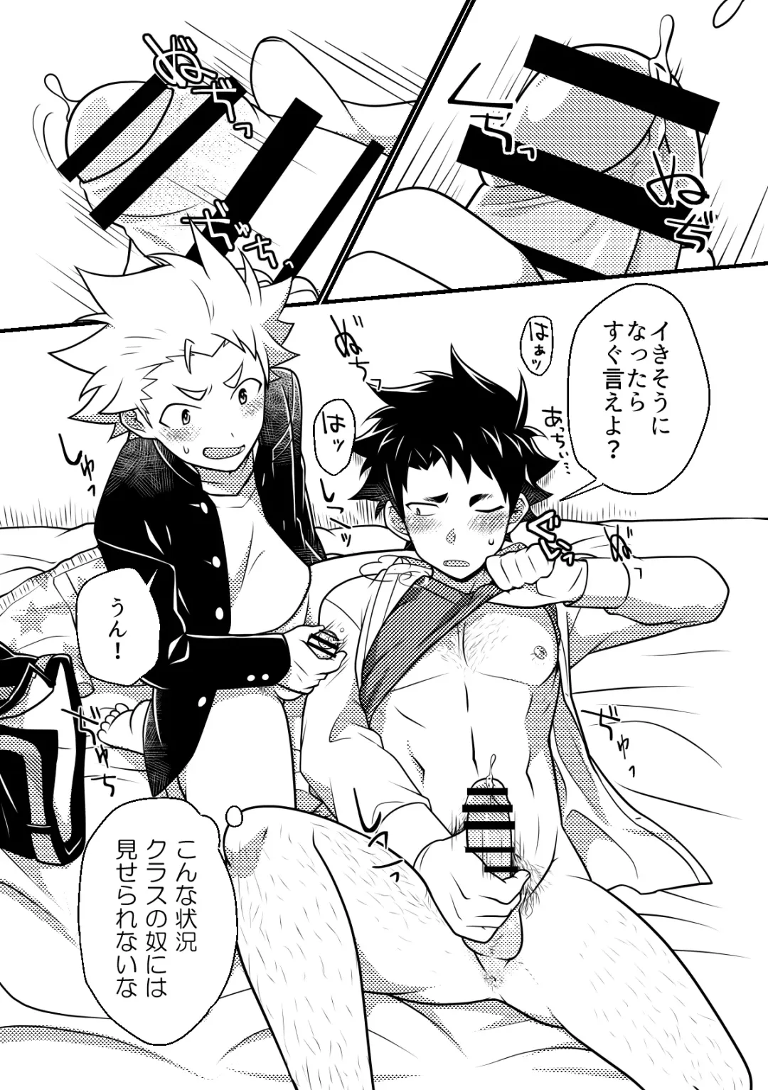 [Nishi Kimaru] Secret Hairy Fhentai - Page 12