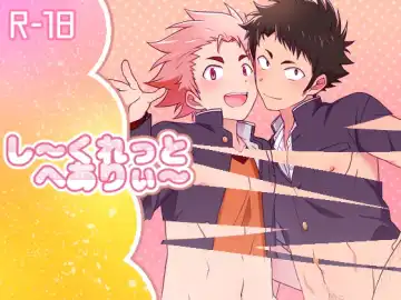 Read [Nishi Kimaru] Secret Hairy - Fhentai