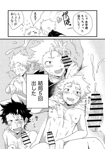 [Nishi Kimaru] Secret Hairy Fhentai - Page 19