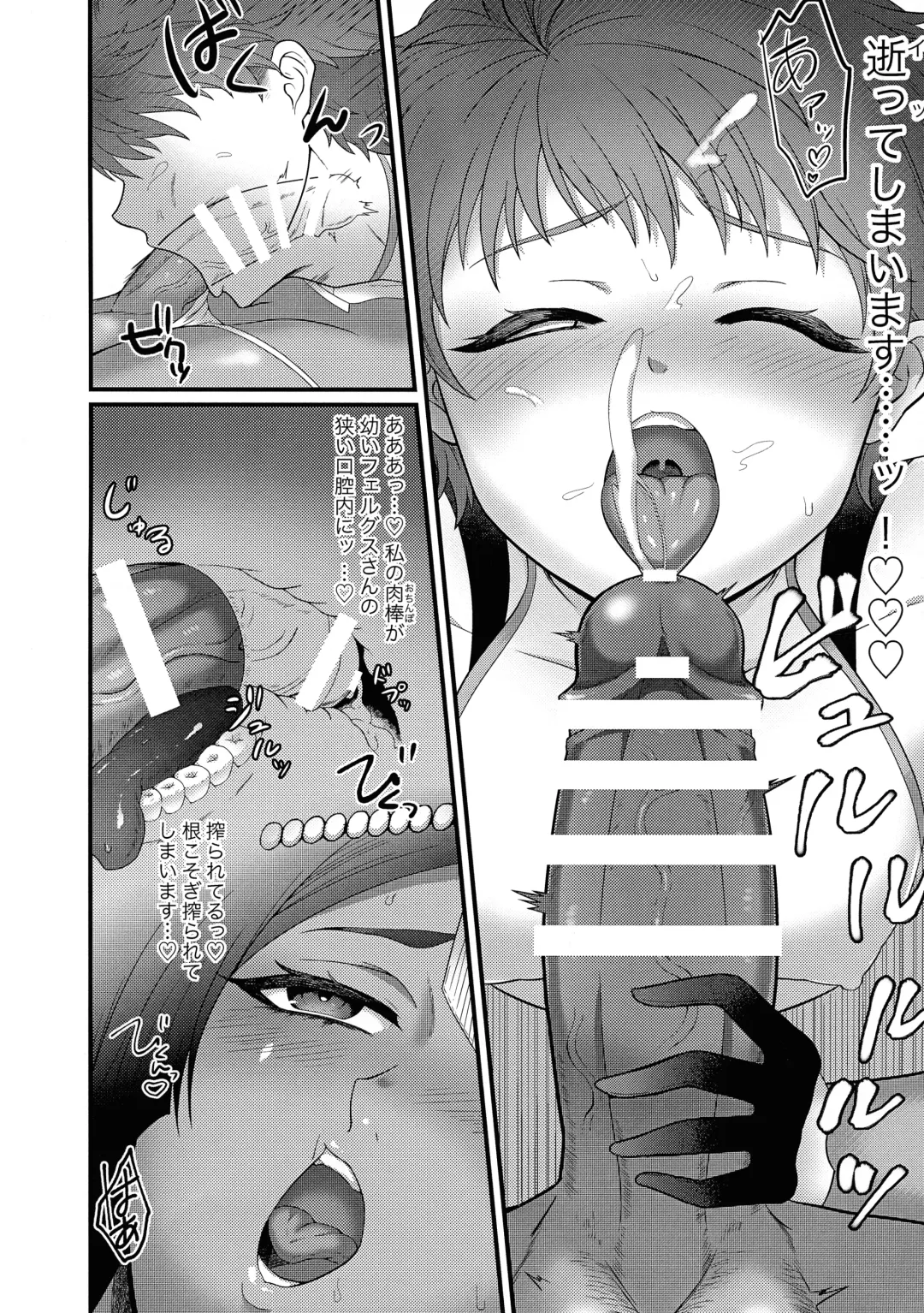 [Teruteru Boudu] Sono Kugutsu wa Kataribe no Hitoku ni Tsuki Fhentai - Page 14