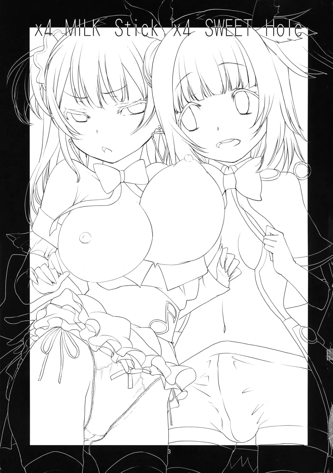 [Shinama] x4 MILK Stick x4 SWEET Hole Fhentai - Page 2