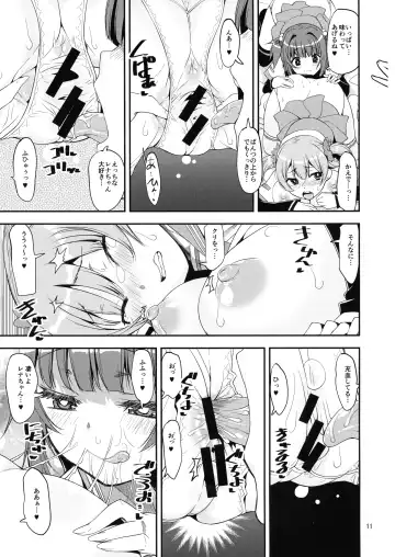 [Shinama] x4 MILK Stick x4 SWEET Hole Fhentai - Page 10