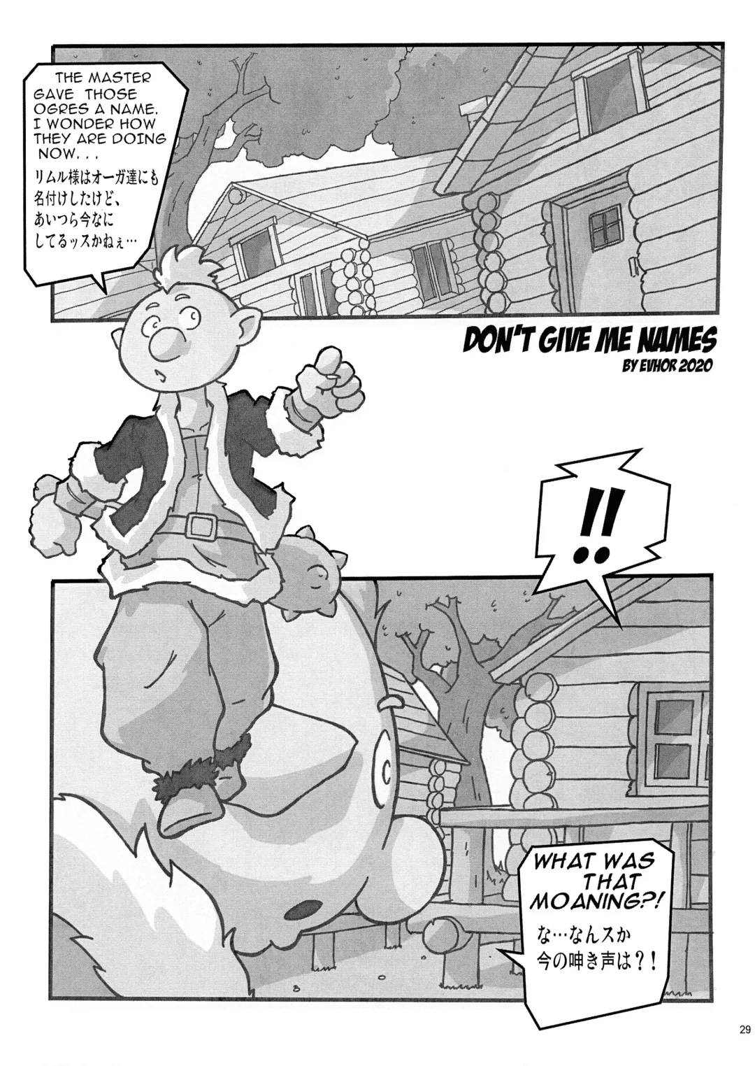 [Evhor - Shimokata Kouzou] Shin Hanjuuryoku XLI Fhentai - Page 29