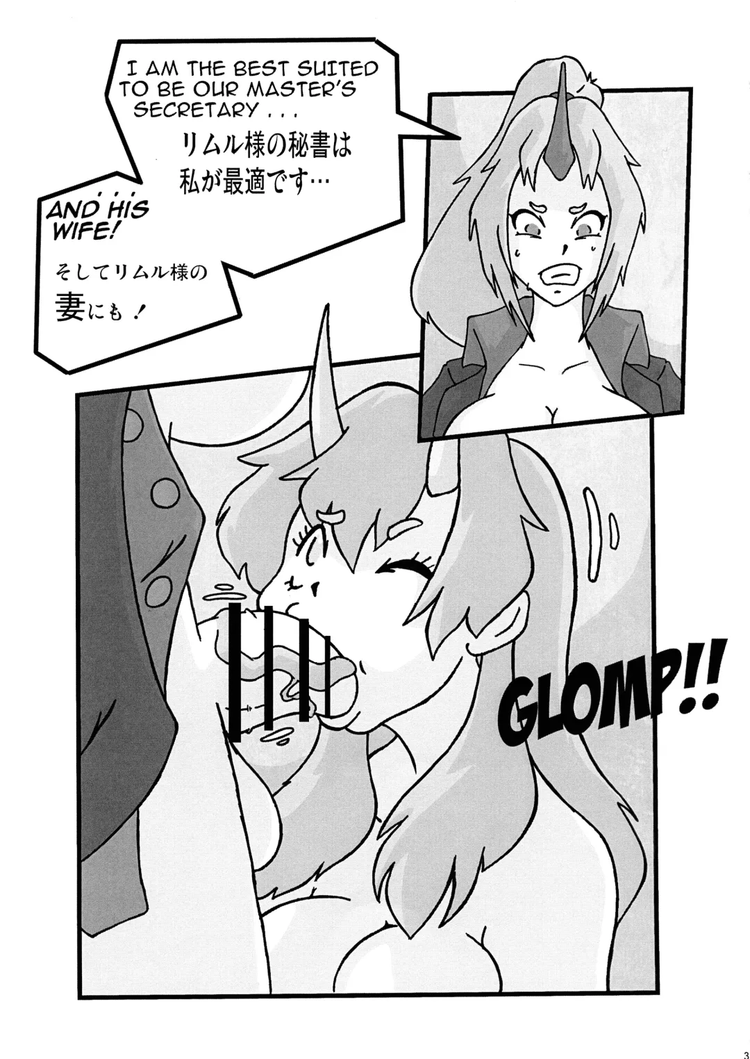 [Evhor - Shimokata Kouzou] Shin Hanjuuryoku XLI Fhentai - Page 31