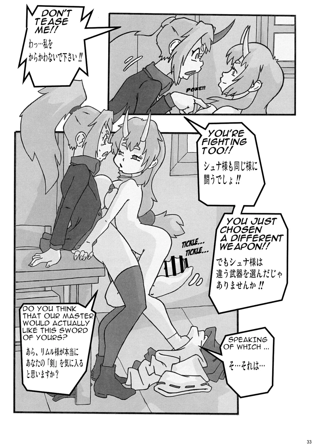 [Evhor - Shimokata Kouzou] Shin Hanjuuryoku XLI Fhentai - Page 33