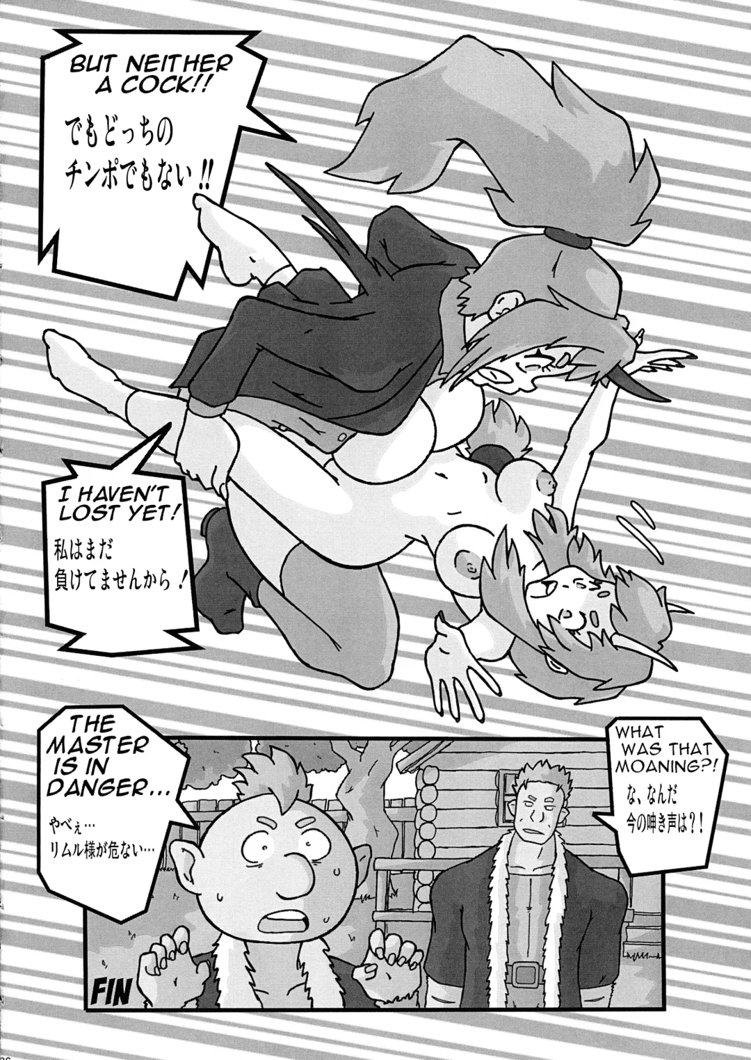 [Evhor - Shimokata Kouzou] Shin Hanjuuryoku XLI Fhentai - Page 36